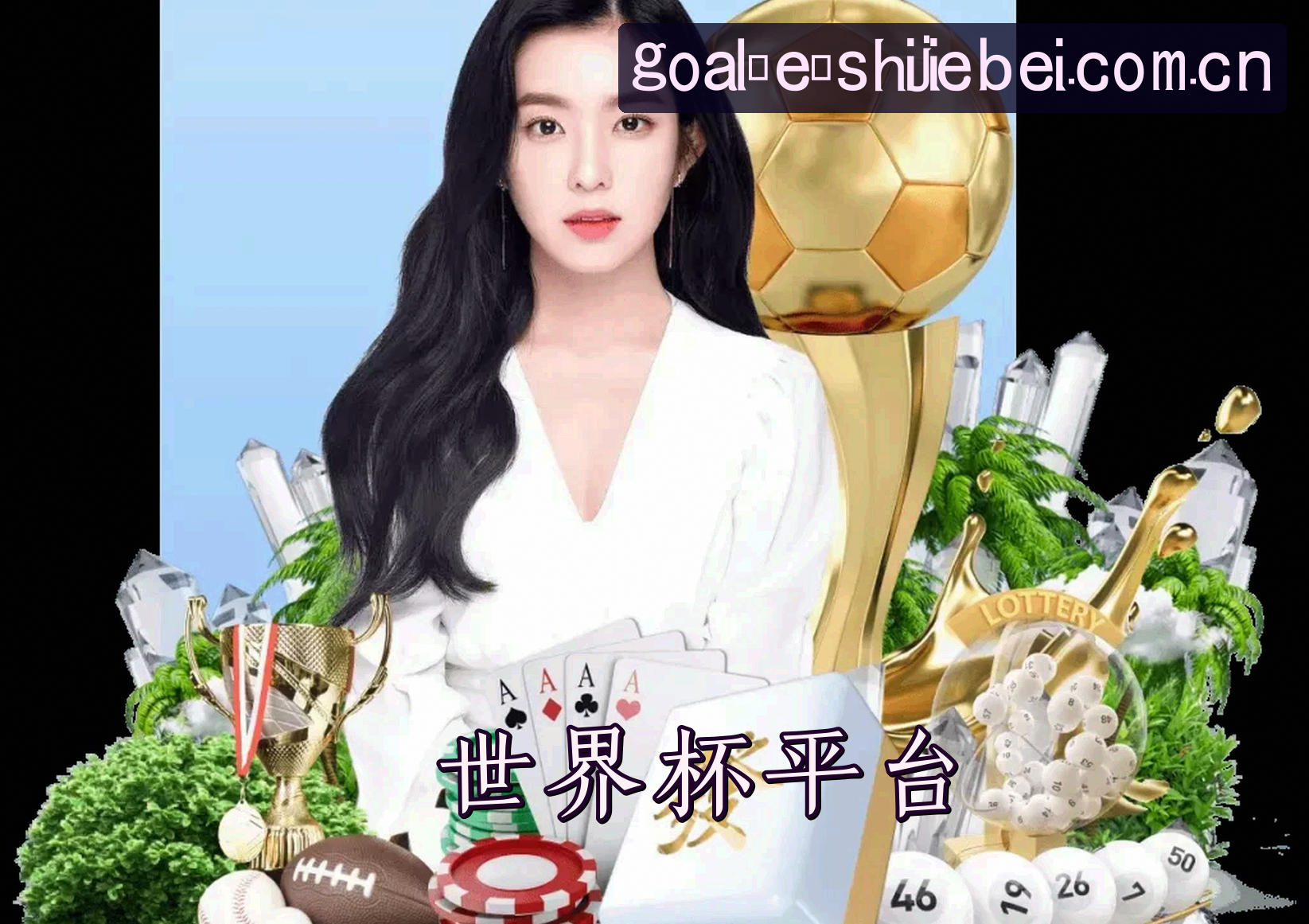 关于我们 - [最新]2026世足赛·世界杯开户·正版门户
